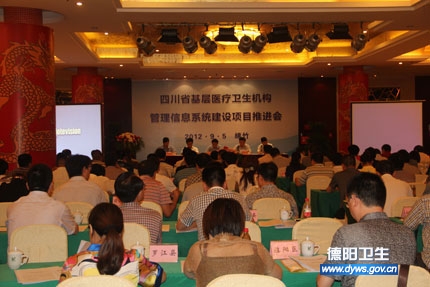 ȫʡ��Ϣ���ƽ���