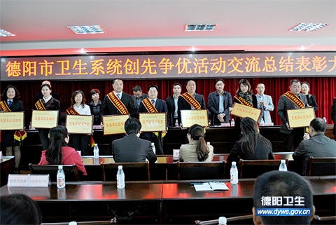 Ϊ�񽱵�λ�͸��˰佱