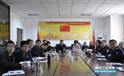 �ٿ�ȫ�������ල��ӳ�����