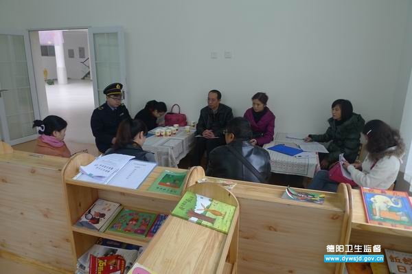 什邡市学校卫生