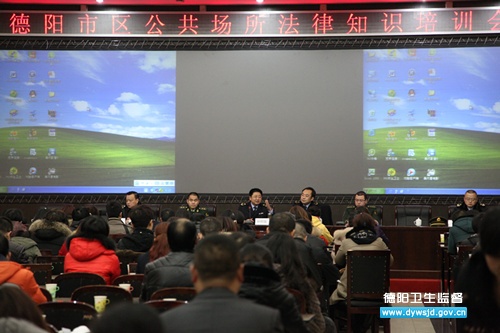 公共场所法律宣贯