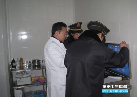 春节前医疗安全检查