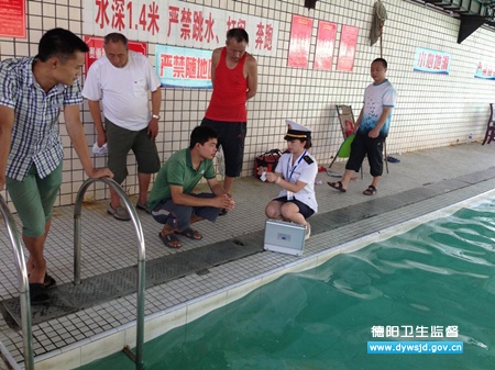 什邡回头看泳池