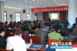 开展卫生知识培训 提升旅店业服务质量