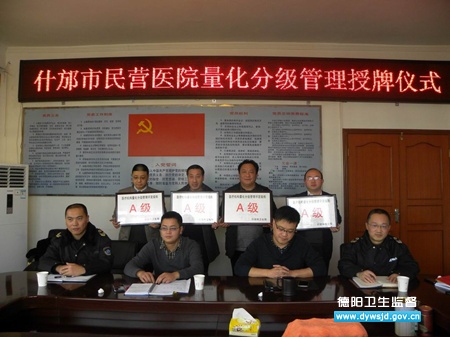 ʲ�����ٿ�2013����Ӫҽ�ƻ��������ּ������ܽ������ƴ��