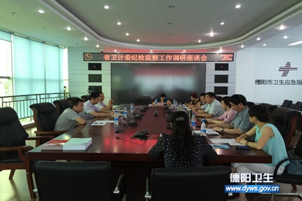 ʡ����ί�ͼ�����е�������ϵͳ�ͼ��칤��