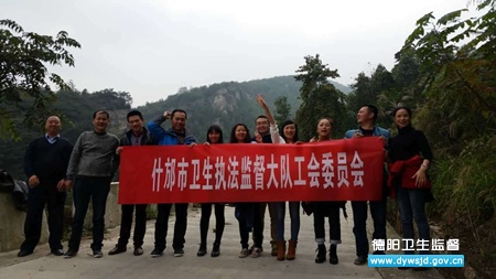 ʲ�������ල�����üල���Ա��������