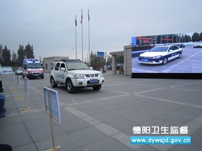 ����ල��Ӳμ�ҩƷ��ȫͻ���¼�Ӧ������