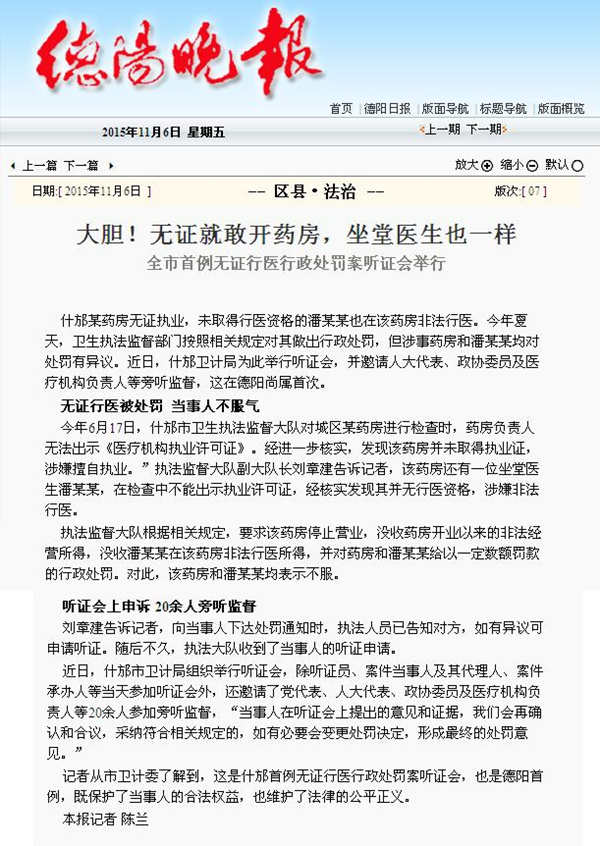 ʲ���о���ȫ��������֤��ҽ������������֤��