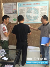 ��ִ��֧�Ӽͼ�ίԱ�����ල��λ��������ȵ���