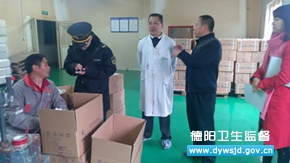 德阳支队对我市消毒产品生产企业进行监督检查