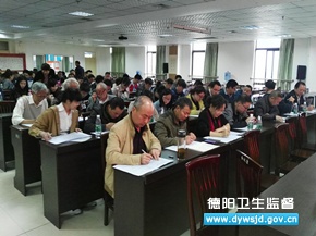 德阳市、旌阳区两级联动开展放射防护知识培训