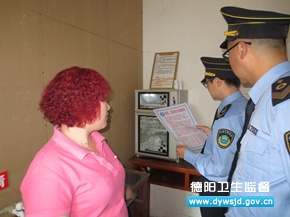 �㺺�п�չ�鴦����������֤��Ӫ�ר������