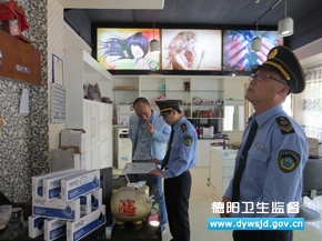 �㺺�п�չ�鴦����������֤��Ӫ�ר������