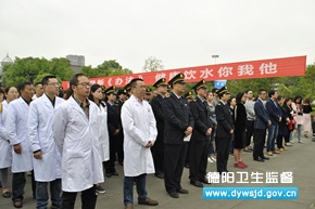 ȫʡ2016����������ˮ�����ܻ������ʽ�����᳹���Ĵ�ʡ��������ˮ�����ල�����취��&ldquo;������ˮ������&rdquo;�ڵ�������