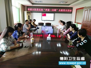 ����������ִ���ල��ӿ�չ���⵳�ջ