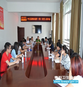 中江县召开游泳场所(馆)负责人培训会议