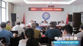 �������֯Ͻ���������ƻ�����ҵ��Ա����ѵ