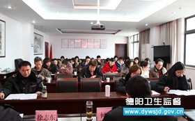 ������ٿ�ҽ�ư�ȫ�����ͷ��շ�����ѵ��