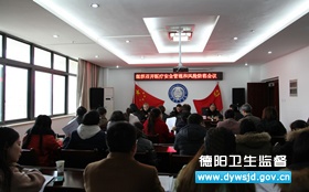 ������ٿ�ҽ�ư�ȫ�����ͷ��շ�����ѵ��