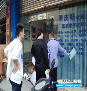 整顿医疗市场,加强日常巡查