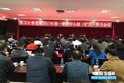 ������ί��ί�ٿ�2017��һ���������飨����ѧϰ����