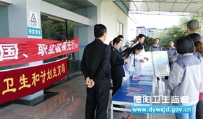 �޽�����������ִ����ӻ�����չ��ְҵ�����η�������