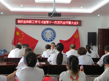 �������֯ѧϰ�Ĵ�ʡ��ʮһ�δ�����Ṥ������