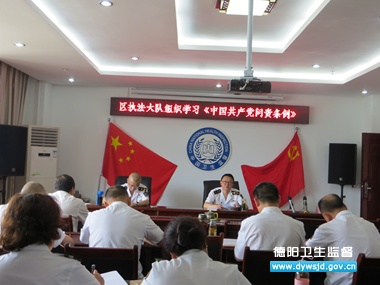 ����������ִ�������֯ѧϰ���й�����������������