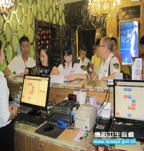 中江县开展娱乐场所卫生安全专项检查