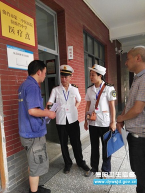 ��ǿ�ල��ȫ�汣�ϸ߿�������ȫ