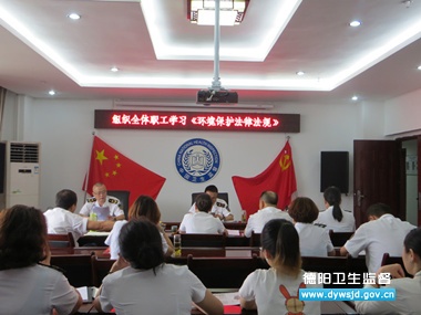 增强环保法律意识 严格执行环境保护法