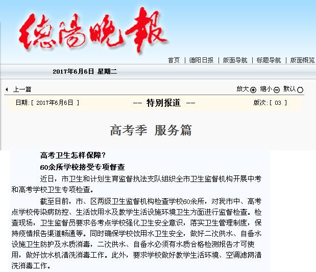 ����60����ѧУ����ר����