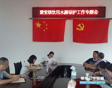 Ⱥ��Ⱥ�� �������ˮվ����ˮ��ȫ����