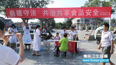 ����ʳƷ��ȫ ����Ⱥ�ڽ���