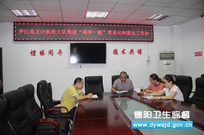 ��ʵ�ƽ�&ldquo;΢����&rdquo;������&ldquo;��ѧһ��&rdquo;����