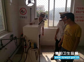 绵竹市开展汛期饮用水卫生监督工作