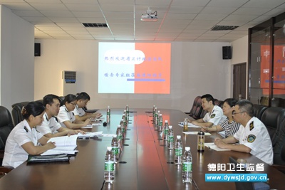 省卫生计生监督执法总队对德阳市支队进行年度稽查