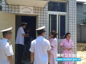 ������֧�Ӷ�����ҽ�Ʒ��ˮ�����ù������ж���