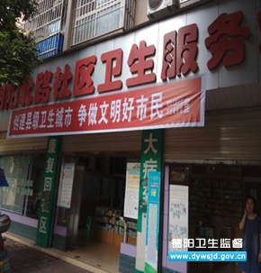 �н��ؿ�չ������ҽ�Ʒ���λ��Ⱦ����������ȫ����