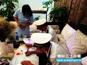 �㺺�п�չ����Ƿ�ҽ������ר���ж�