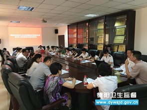 ��֧���ٿ�ҽ����������ҽ�Ʒ��ﴦ�ö�������ָ��������ѵ��