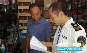 �޽��ؿ�չ��ˮ��Ʒ�����ල���ר���