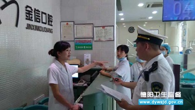 加强个体诊所医疗废物处置专项检查 迎接国家环保督导