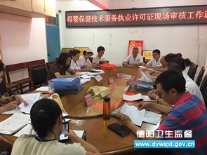 广汉市开展母婴保健和计划生育技术服务专项监督检查