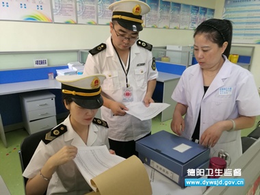 什邡市圆满完成2017年医疗机构“双随机”抽检工作任务