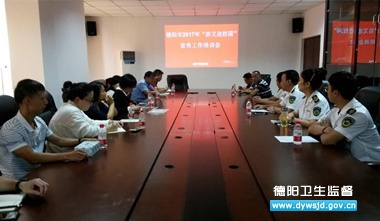 ��ͼ1�������ٿ���2017�������У԰��������ѵ��