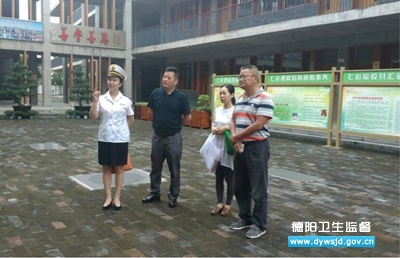 ���п�չ2017���＾ѧУ�����ල��鹤��