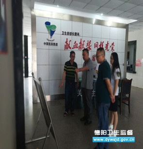 ������֧�������н��ش�ӿ�չ ����Ѫ�������ලִ��ר����